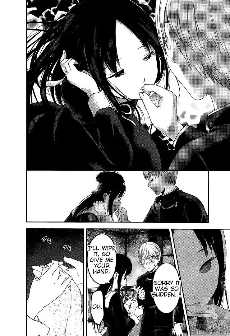 Kaguya-sama wa Kokurasetai - Tensai-tachi no Renai Zunousen Chapter 145 15